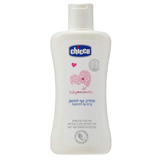 תחליב גוף לתינוק - Baby Moments Body Lotion / צ'יקו Chicco