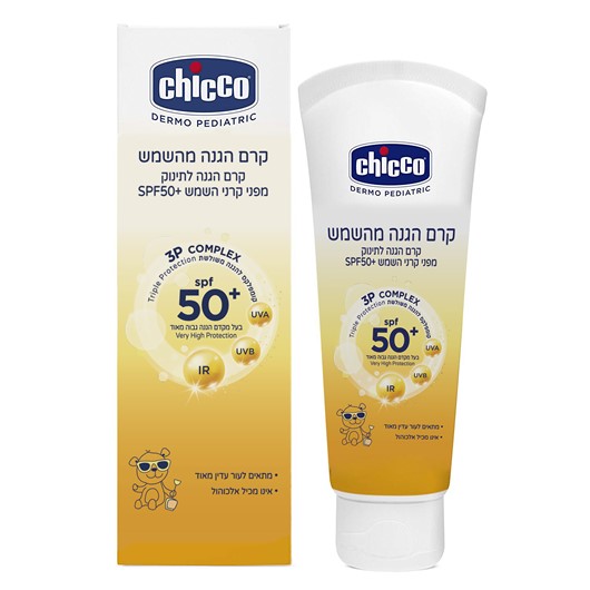 קרם הגנה מהשמש - +Sun Cream SPF 50 / צ'יקו Chicco